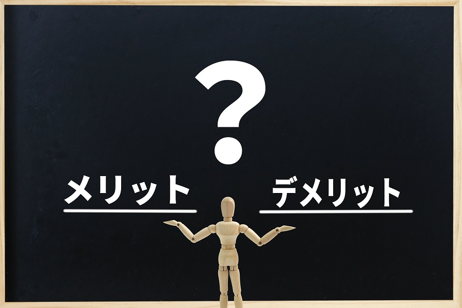 馬単ボックスのメリットとデメリット