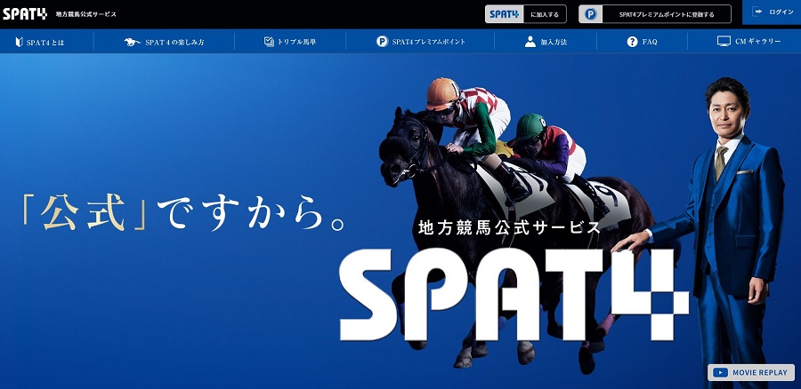 SPAT4