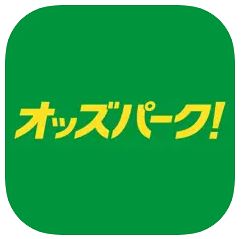 オッズパークアプリ
