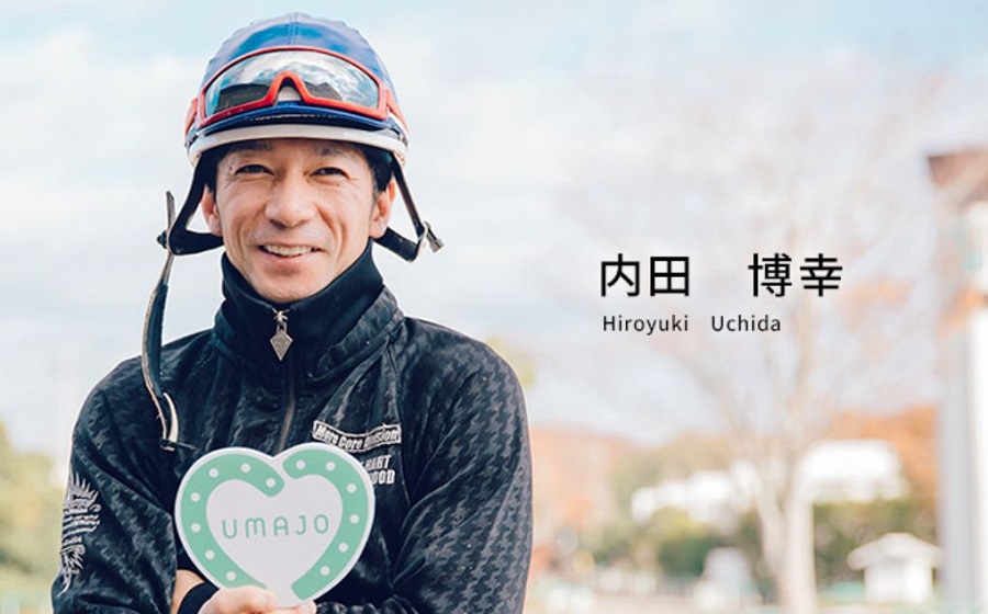 内田博幸騎手のプロフィール