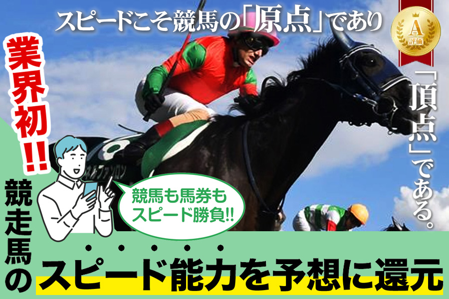 原点バナー