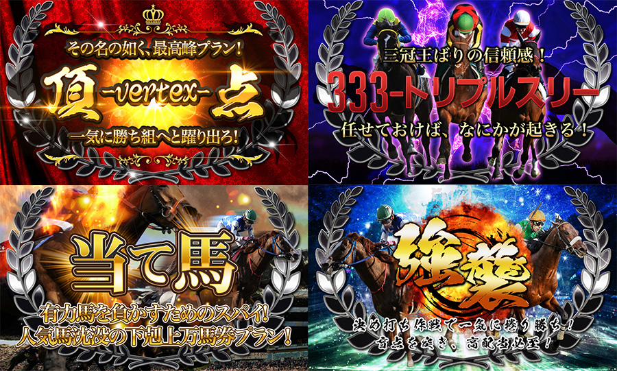 特別キャペーン
