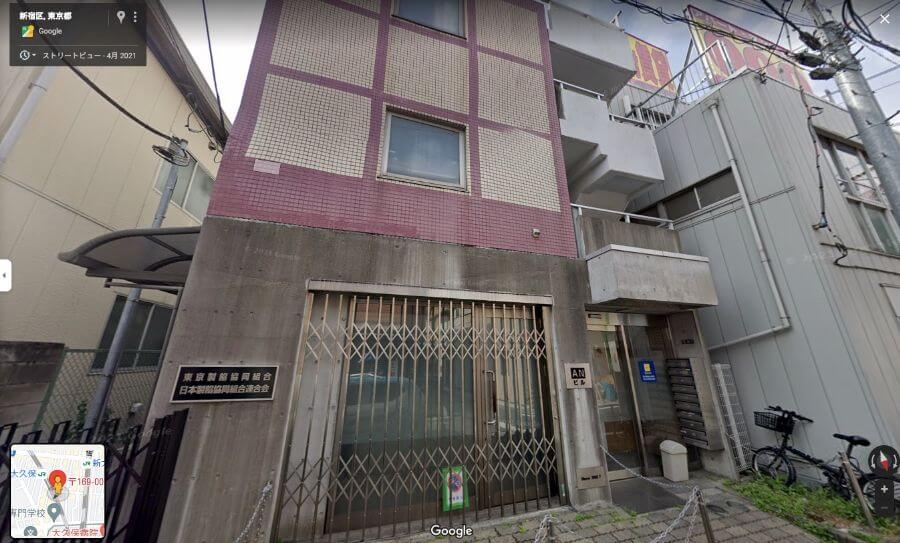 的中競馬ステーションの運営会社を調査