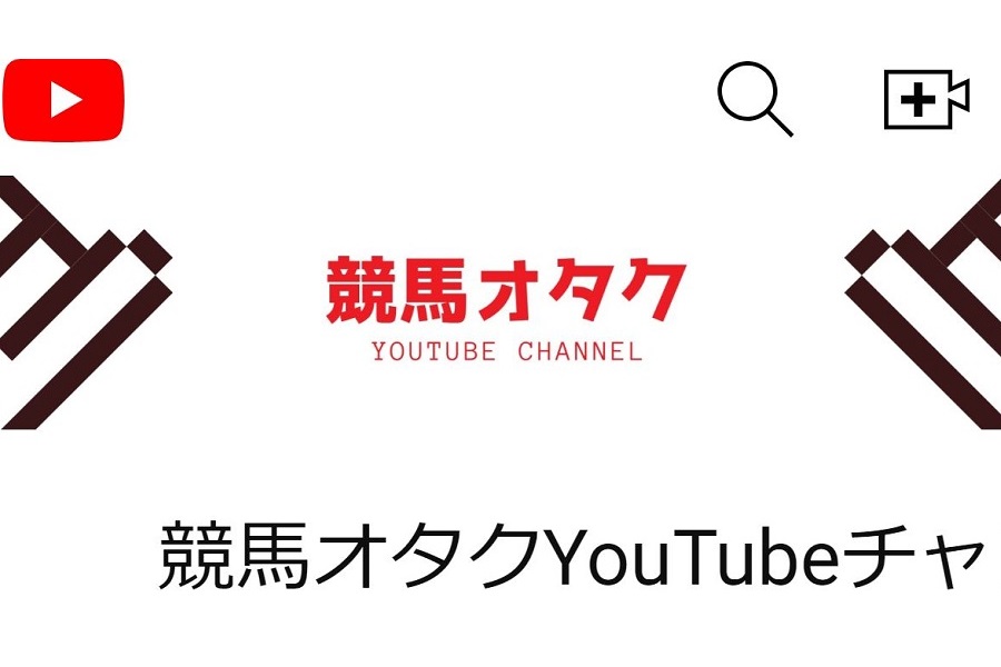 競馬系Youtuber「坂上明大」について詳しく紹介！プロフィールや人気動画など
